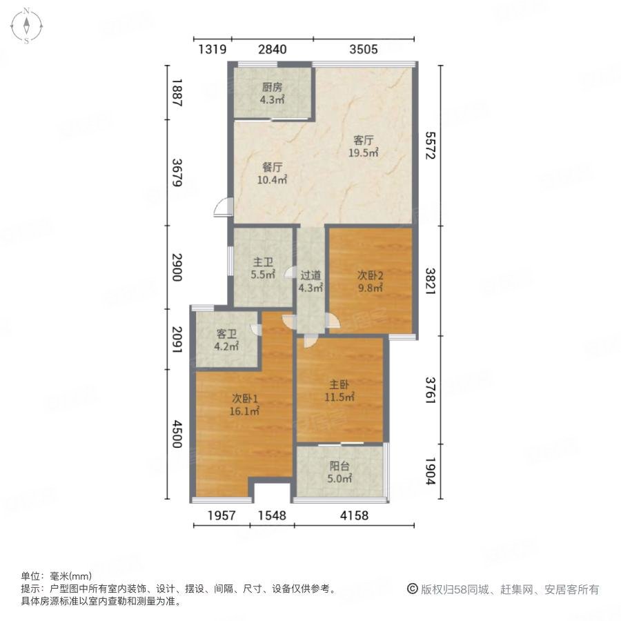 宝业东城广场3室2厅2卫118.83㎡南北170万