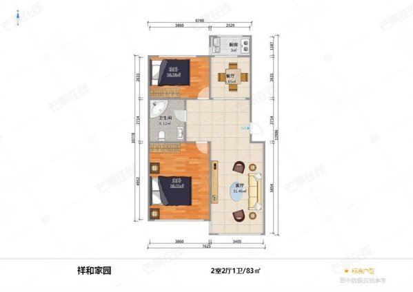 祥和家园2室2厅1卫82.43㎡南北92万