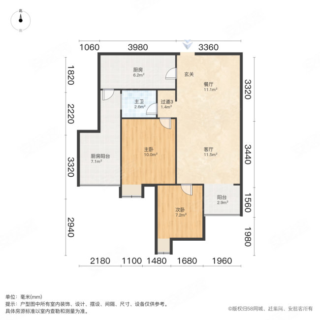 万福国际广场2室2厅1卫78㎡南115万