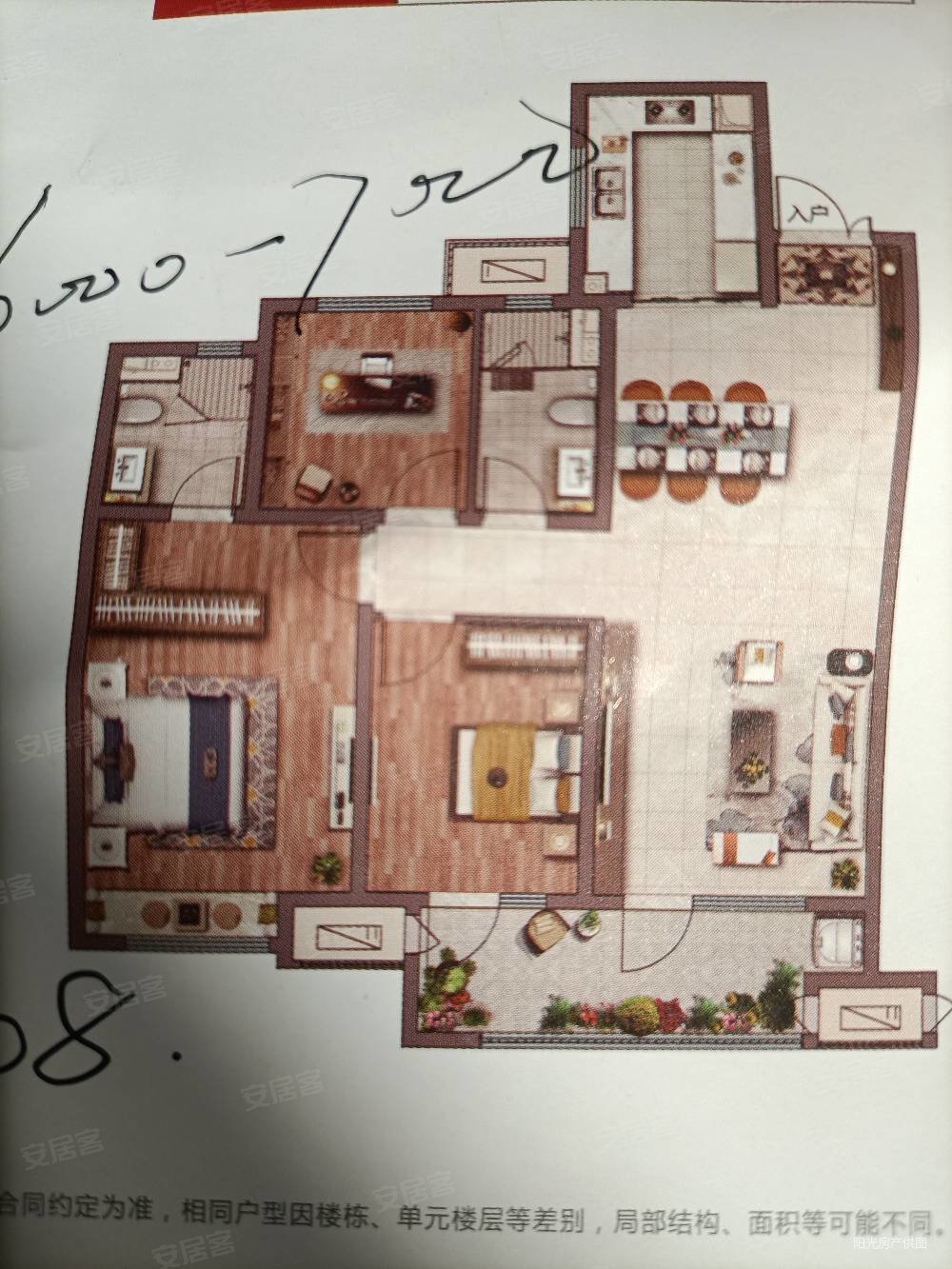 超便宜荣安广场89平两室精装668万