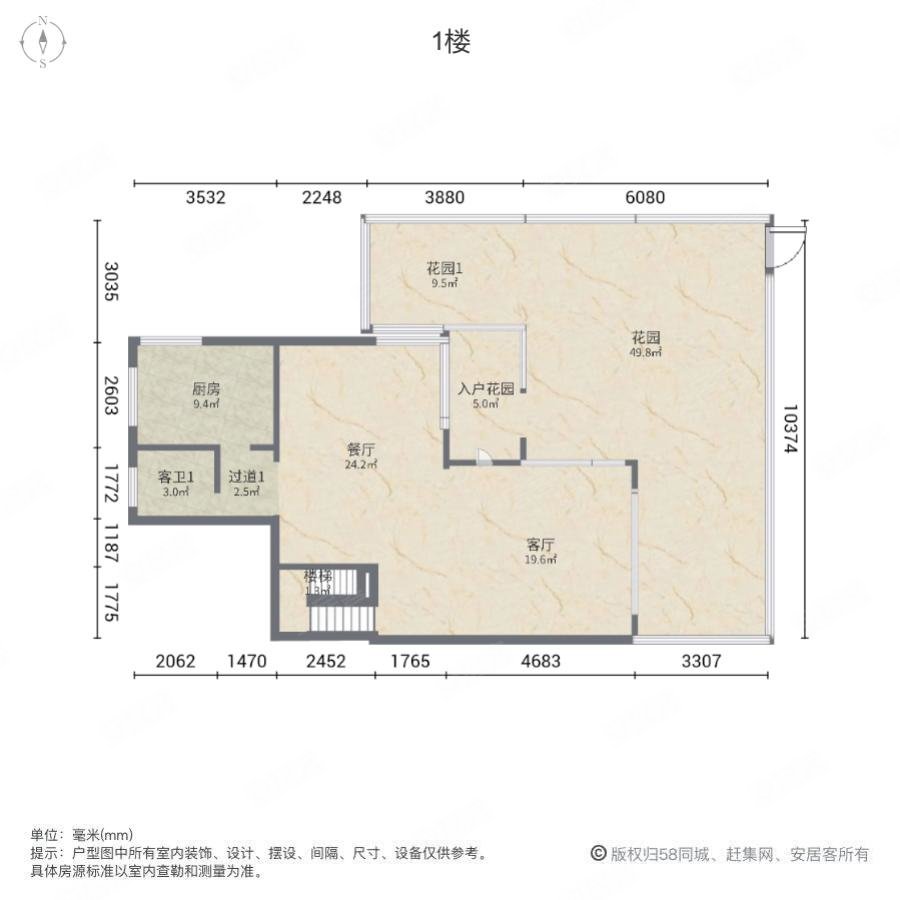 沁园春4室3厅3卫249.65㎡南285万