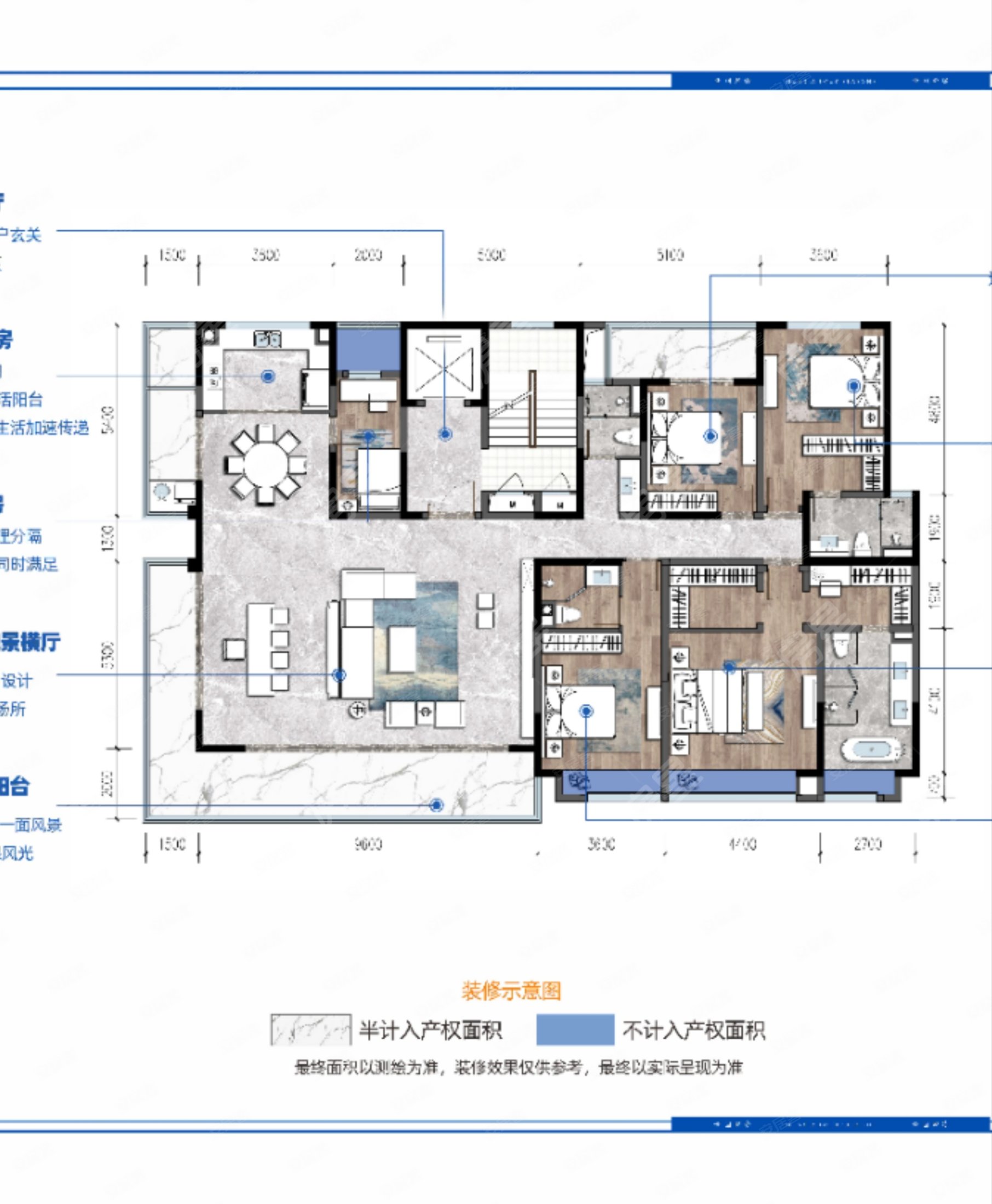 华夏四季三期豪华装修270平米大平层从未入住过业主急售