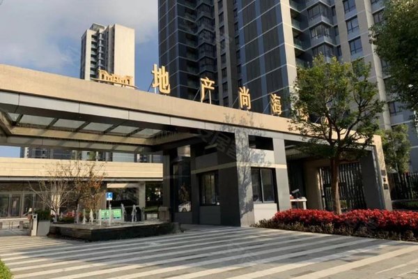 不足,地产尚海郦景怎么样,地产尚海郦景周边房产中介经纪人评价-上海