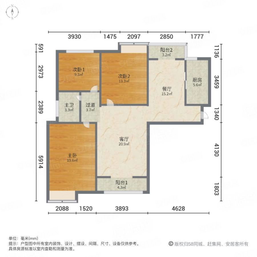 宝龙城市广场二期