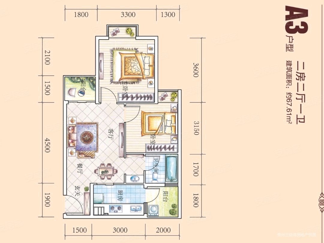 各自付税看房方便房主急售花果园t1区精装2室1厅1卫