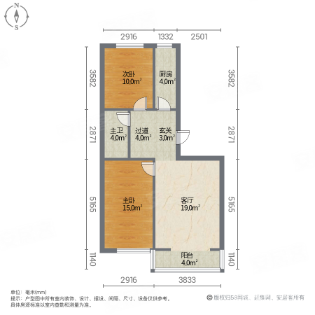 北街家园(七区)2室1厅1卫89㎡南北325万