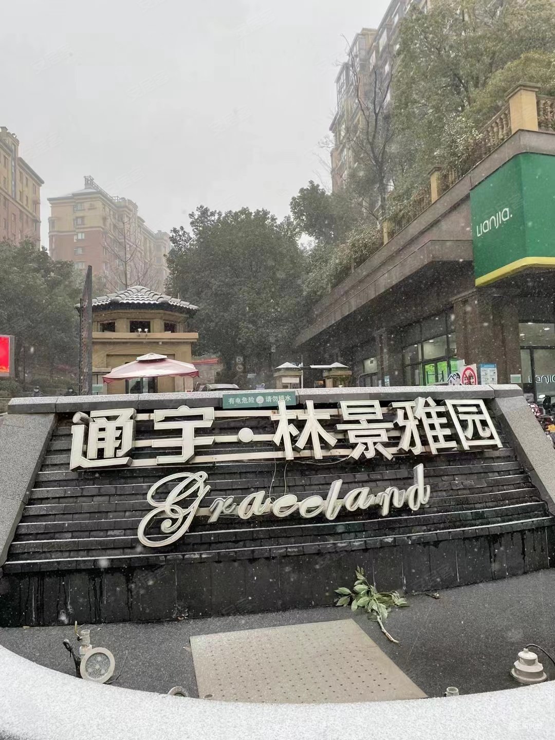 通宇林景雅园正南朝向人车分离环境好大两居配套齐全