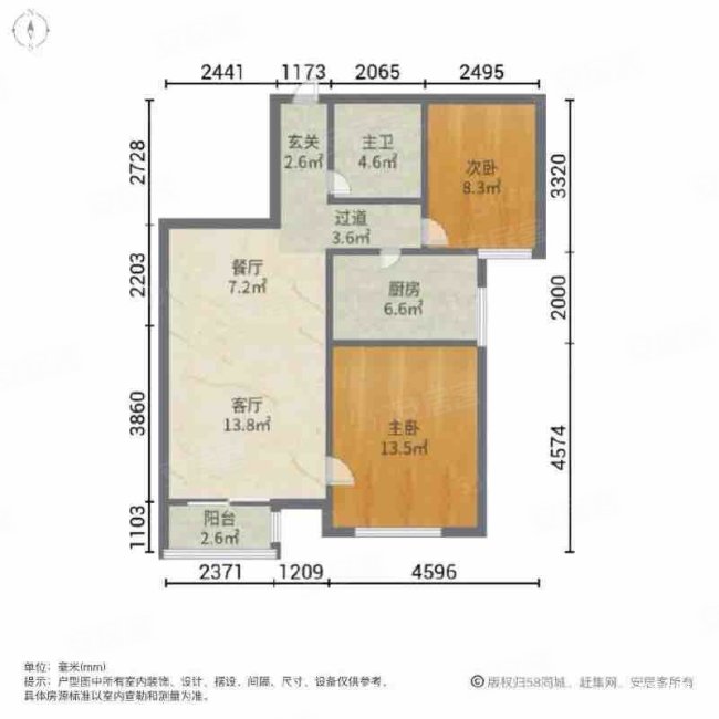 满二 南向采光好 大两居 小区新 带电梯 动静分离,鑫洋园二手房,65万