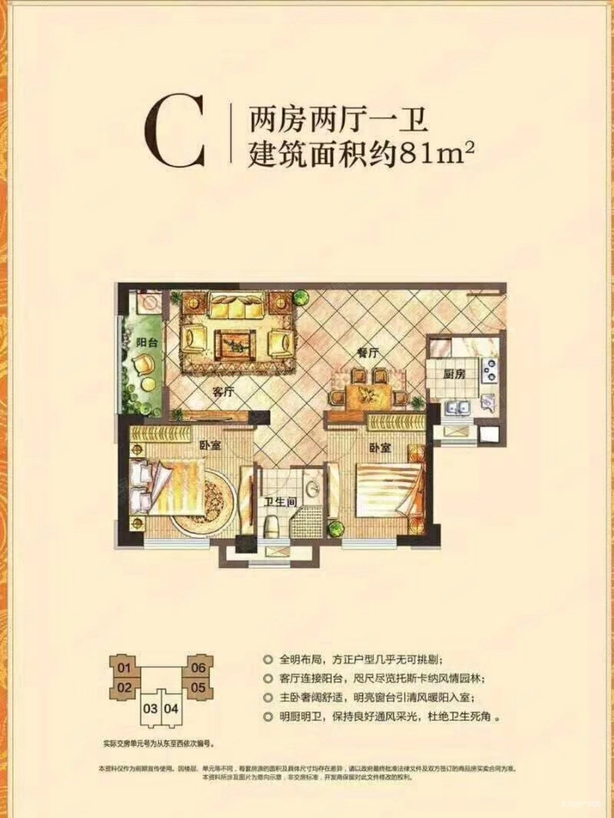 联发欣悦湾公寓住宅