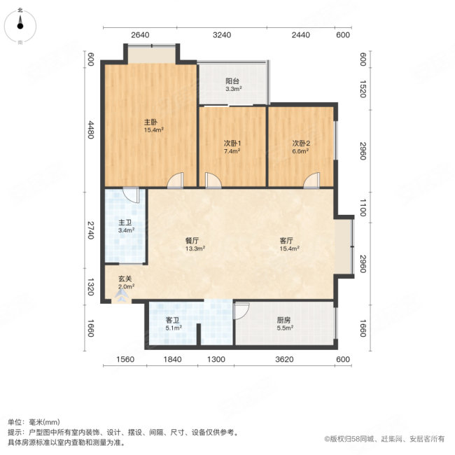 风度柏林3室2厅2卫100.83㎡南147万