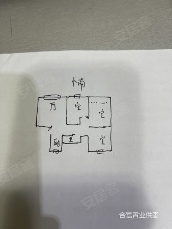 广冷厂宿舍3室1厅1卫79.73㎡南北196万