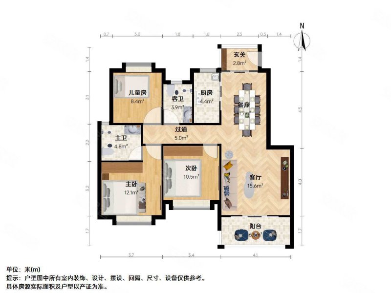 力高君御世家 刚需小三居 带电梯 正南朝向 正规商品房