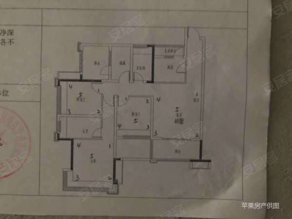 长虹天樾(涪城)4室2厅2卫117㎡南北98万