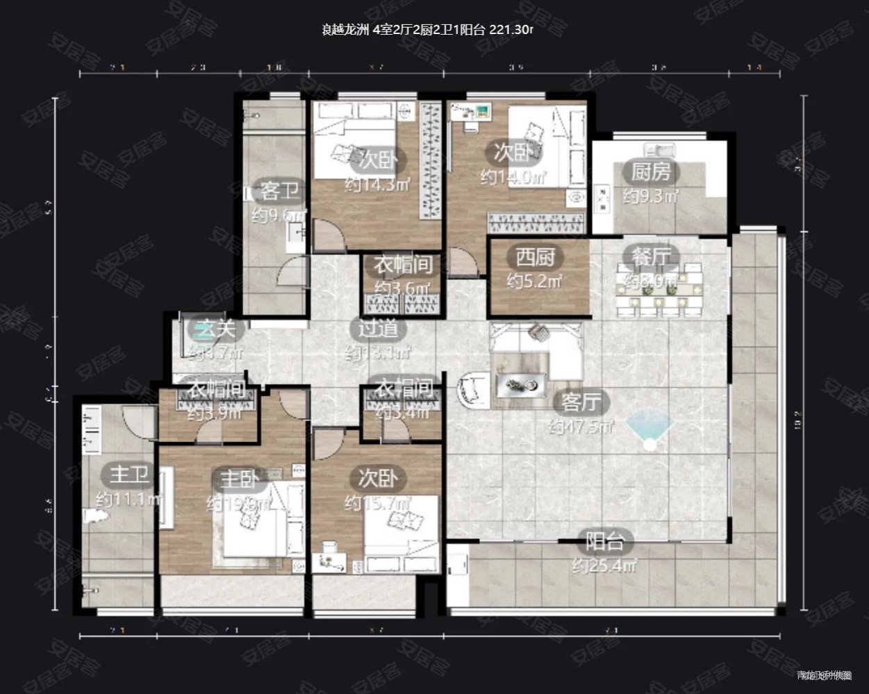 新出从未入住包税琅越龙洲花语江南l型阳台急售