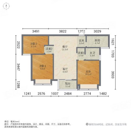 锦艺四季城香溪苑3室2厅1卫90.82㎡南130万