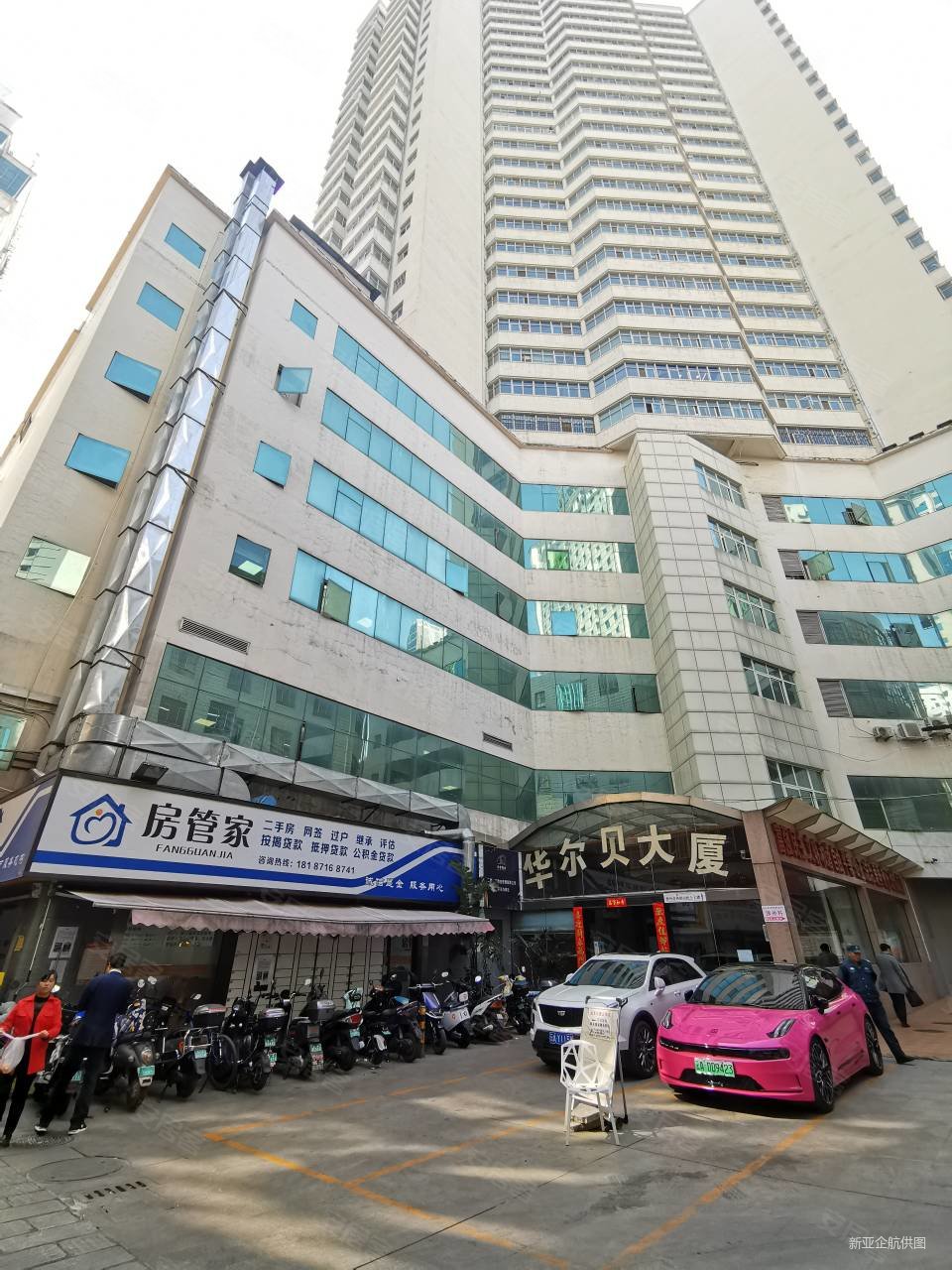 宝善街华尔贝大厦房产交易中心楼70年住宅产权房可住家开公司