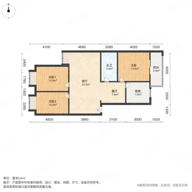 新都汇大卫城地铁口丨西工地丨精装三室两厅丨随时看房