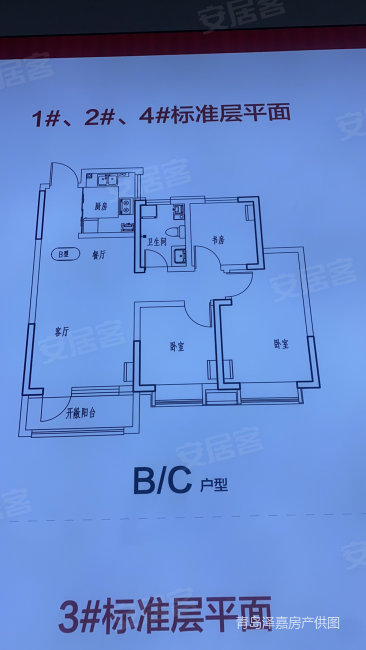 兴宝苑小区5室2厅2卫132.63㎡南北95万