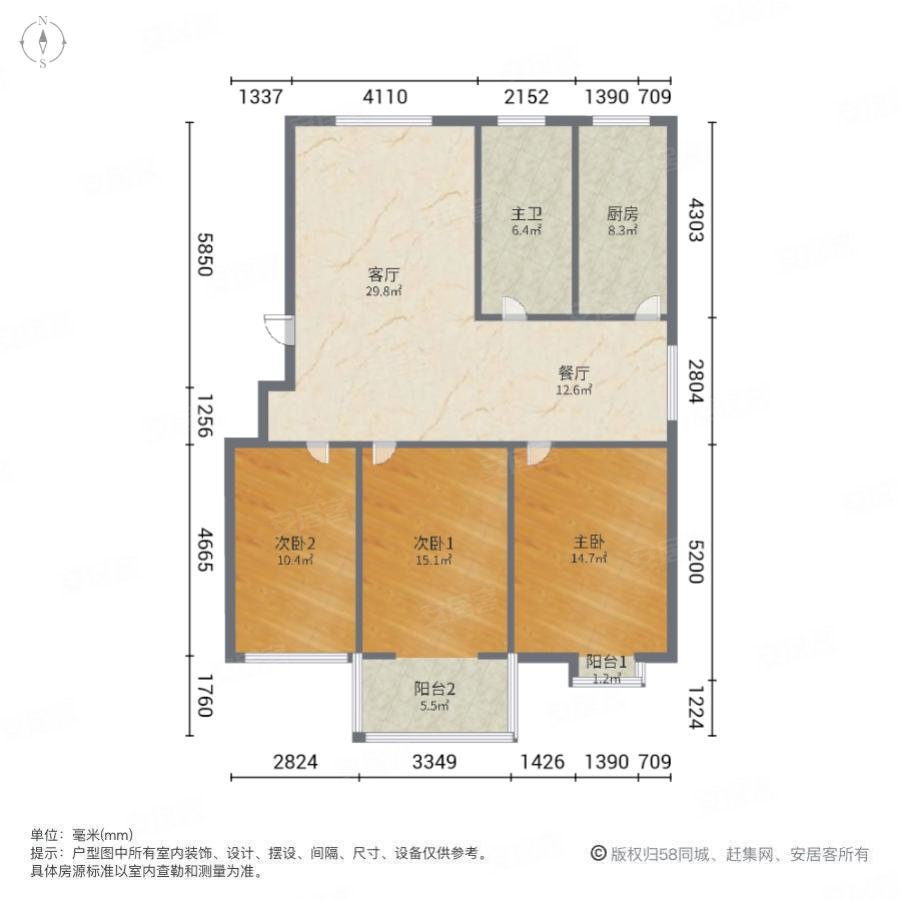 正商花都港湾3室2厅1卫123.69㎡南148万