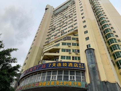 和平城市广场,和平南路28号 - 海口和平城市广场二手房,租房,房价