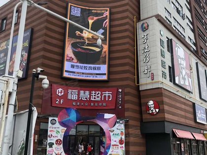 七彩商业广场优点,不足,七彩商业广场怎么样,七彩商业广场周边房产