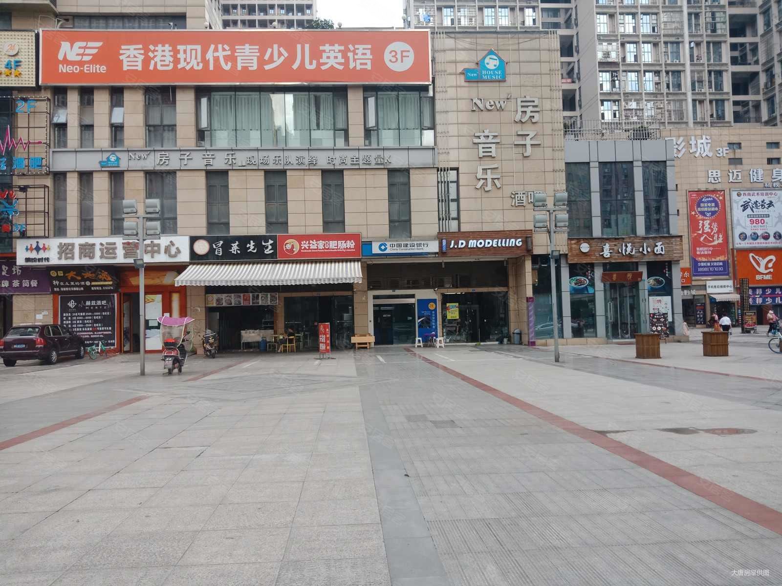 成都房产网>成都二手房>新都二手房>石油大学二手房>缤纷时代广场>