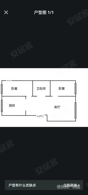 桃南街平房小区2室2厅2卫117㎡南北24.8万