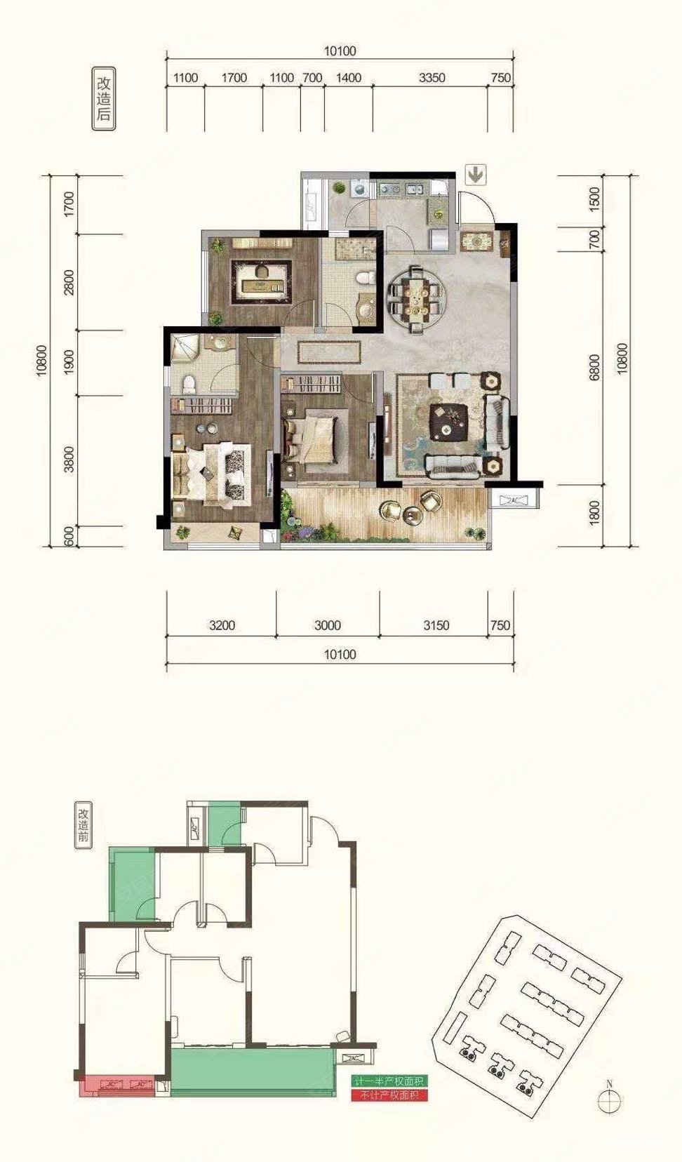 邦泰天誉(东区)3室2厅2卫115㎡南北108万