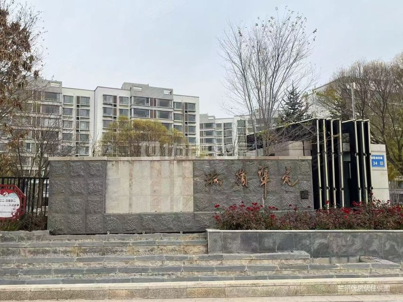兰州房产网>兰州二手房>新区二手房>中川园区二手房>瑞岭翠苑>