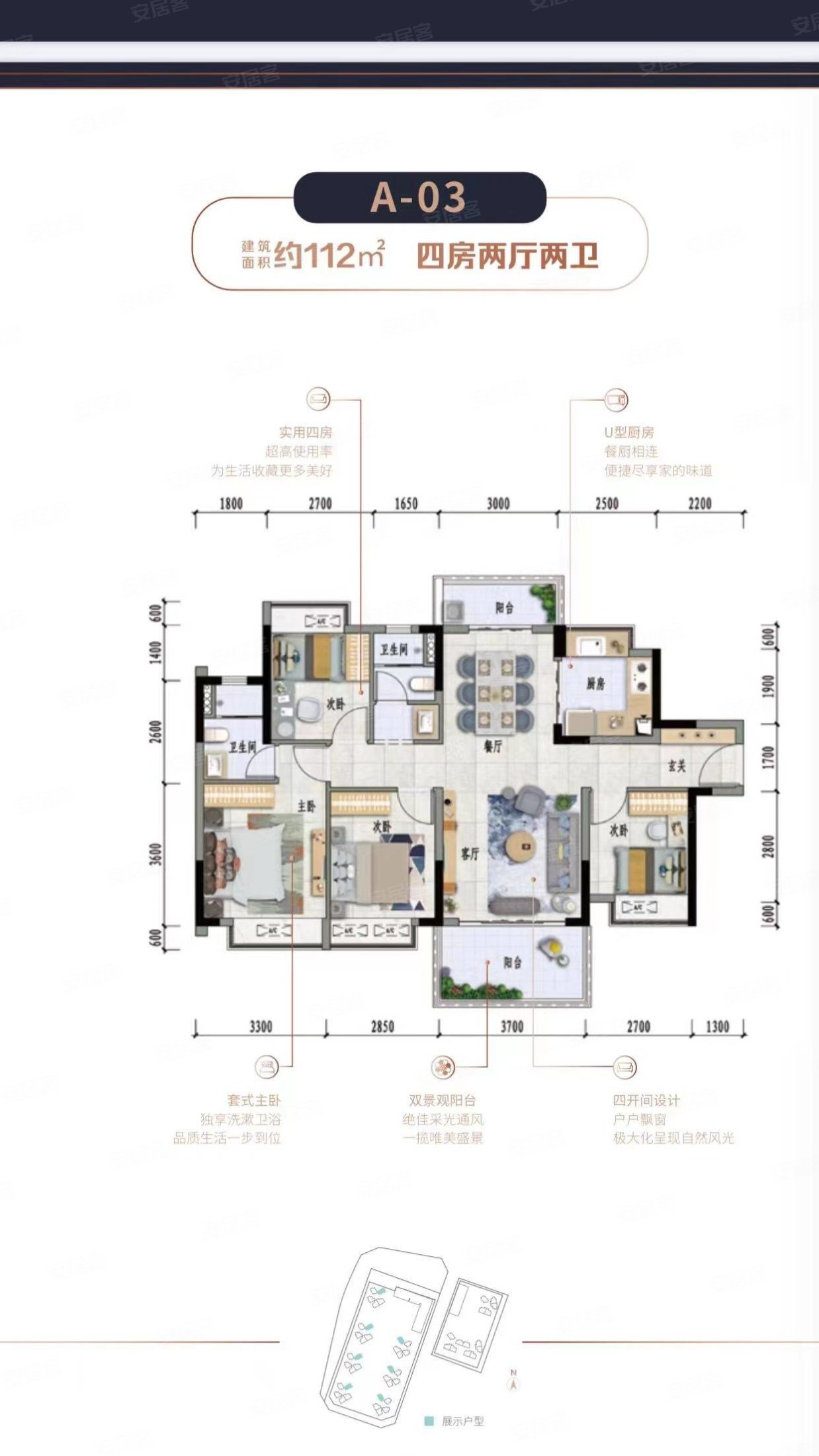 近深圳光明黄江班芙春天全新装修业主忍痛出售价格可谈