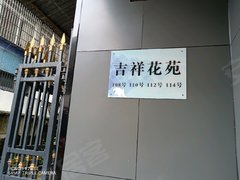 广州天河天河公园天河公园 2室1厅1卫出租房源真实图片