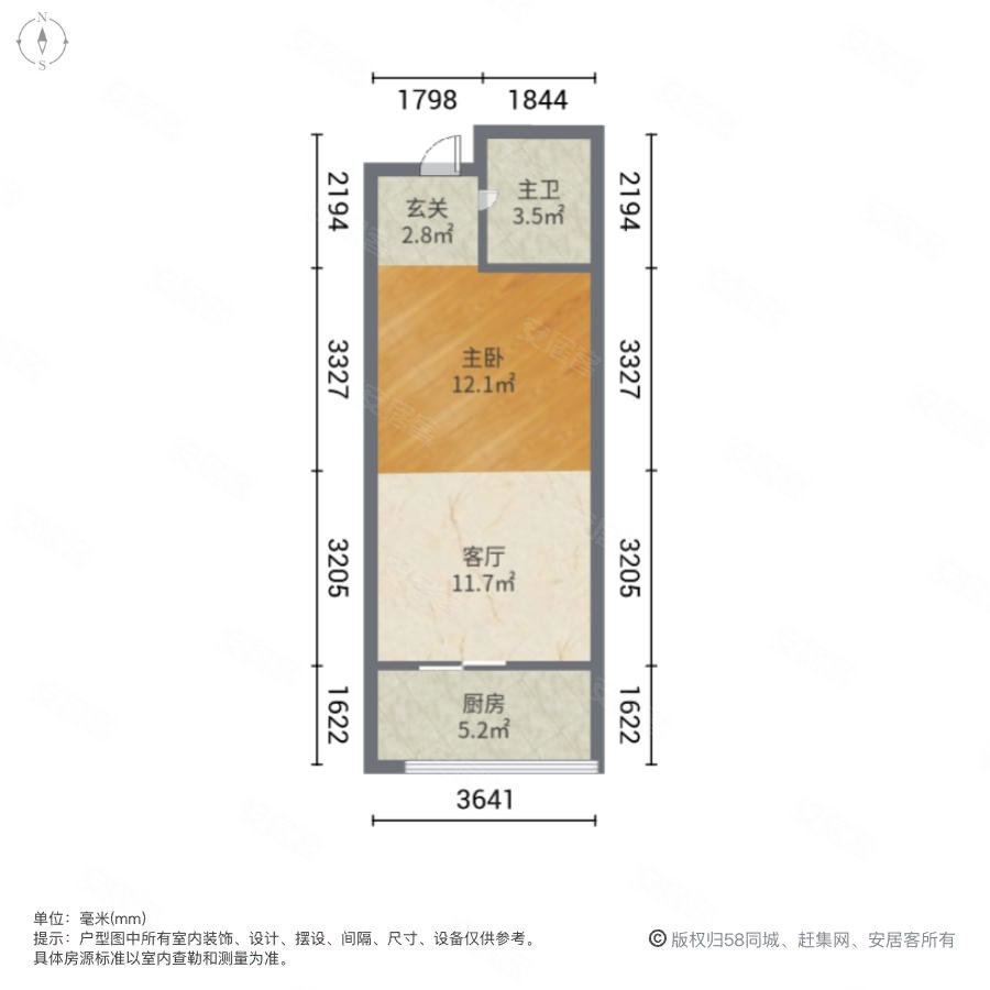 尚都花园城1室1厅1卫47㎡南北23.8万