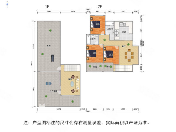 绿地世纪城(一二期)4室2厅2卫144㎡南北240万