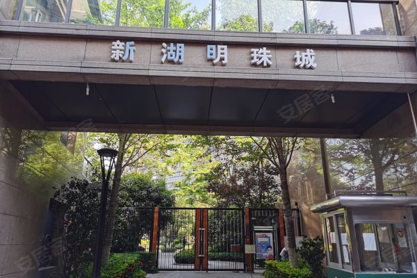 新湖明珠城(一期)