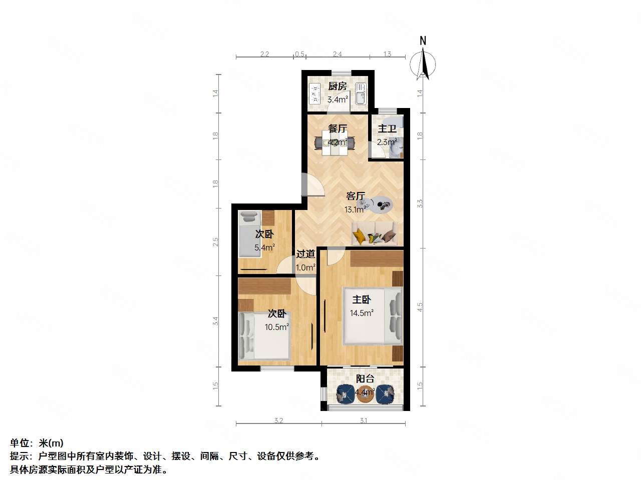 人民政府二大院3室2厅1卫77.32㎡南69万