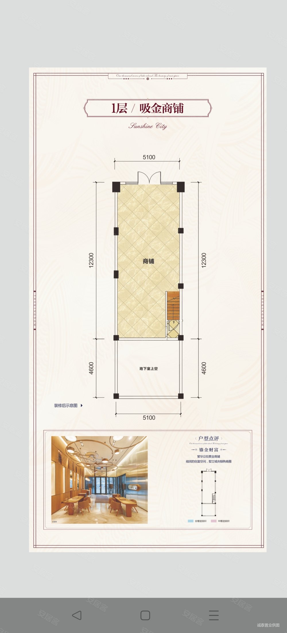 富鸣阳光城4室3厅5卫238㎡南北128万