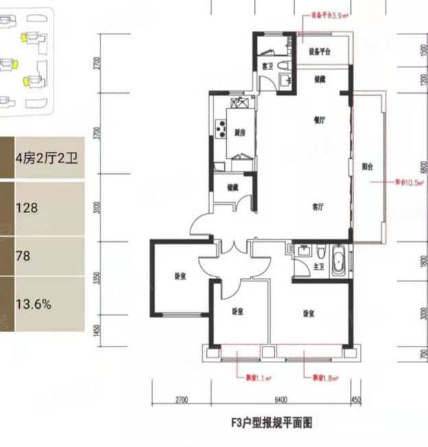 滁州珑熙庄园户型图图片