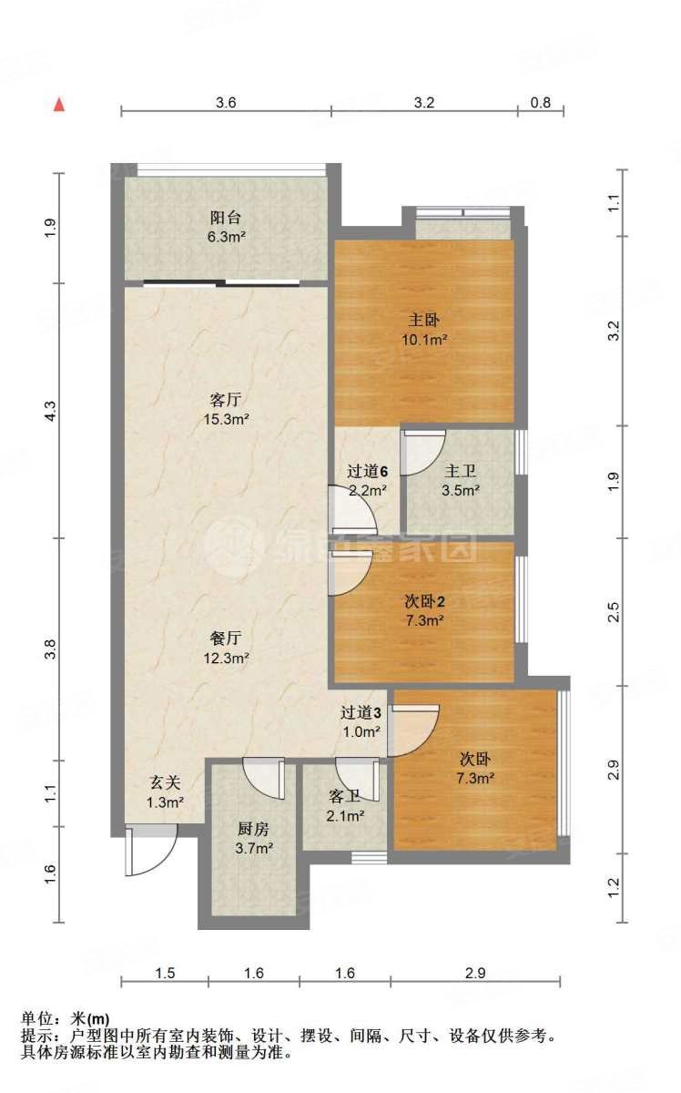 中骏蓝湾香郡3室2厅2卫87.02㎡南北59万