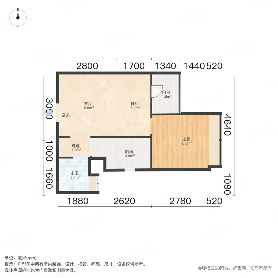 观山嘉苑1室1厅1卫46.6㎡南188万