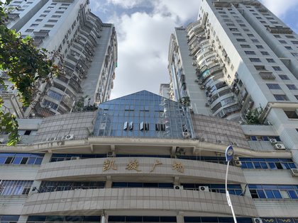 不足,凯旋广场怎么样,凯旋广场周边房产中介经纪人评价-厦门安居客