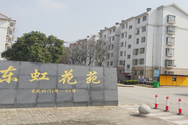 东虹花苑东苑怎么样,好不好_中介房产经纪人:张鹏对东虹花苑东苑的