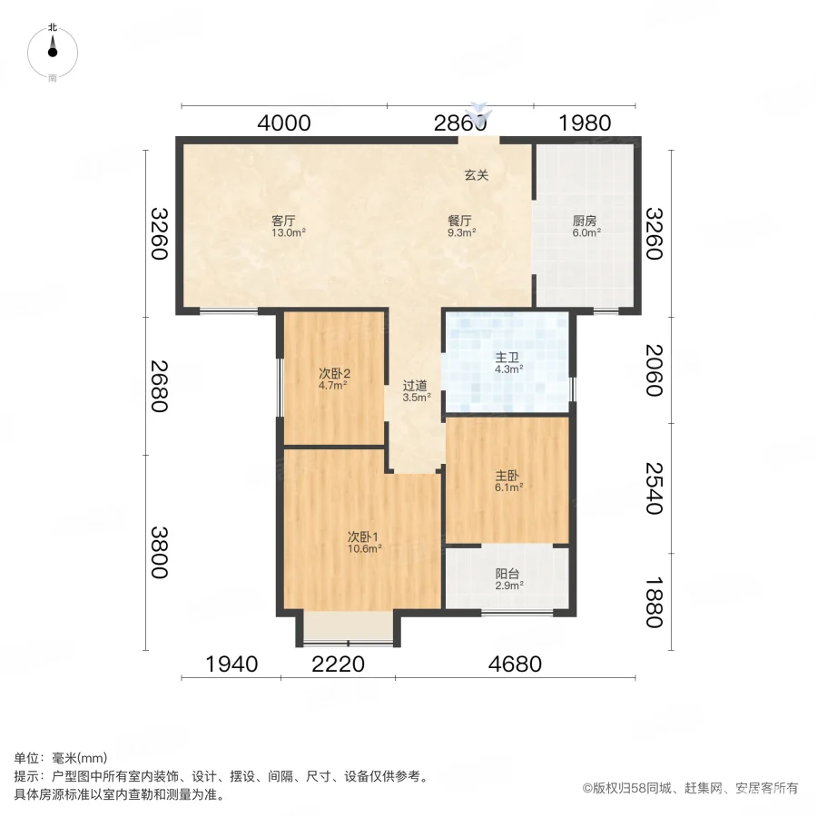 千渡东山晴3室2厅1卫84.14㎡南北56万