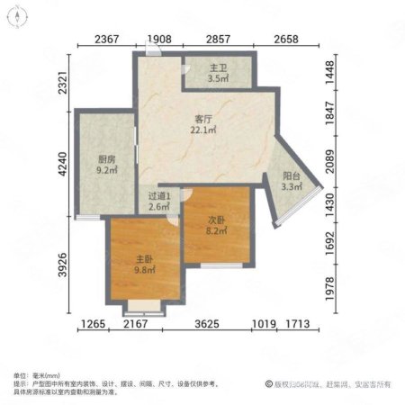 三汇悦郡2室1厅1卫86.75㎡南64.5万