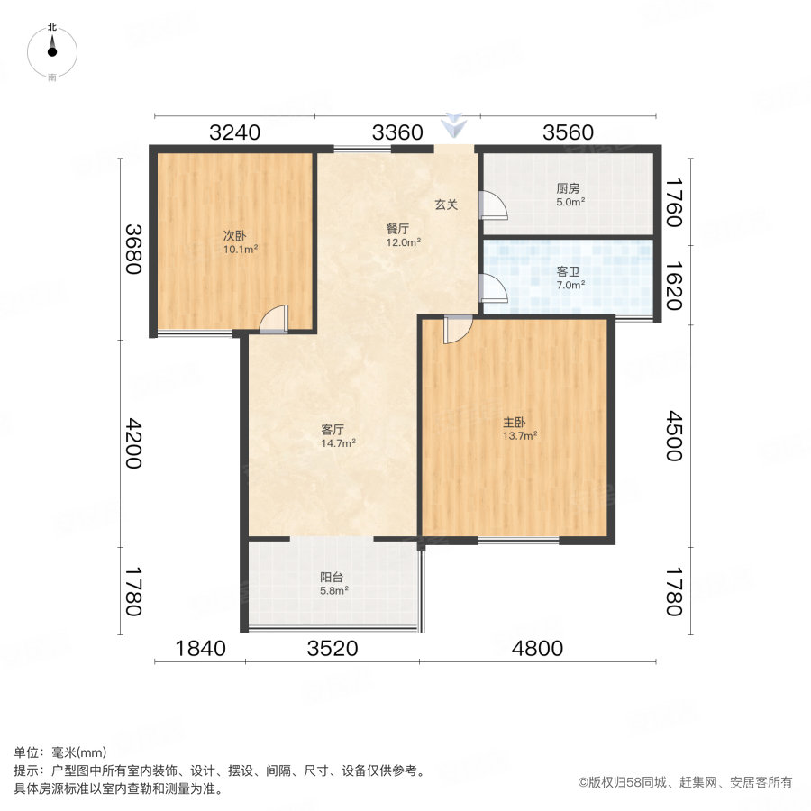 融创亚美利加2室2厅1卫78.04㎡南132万