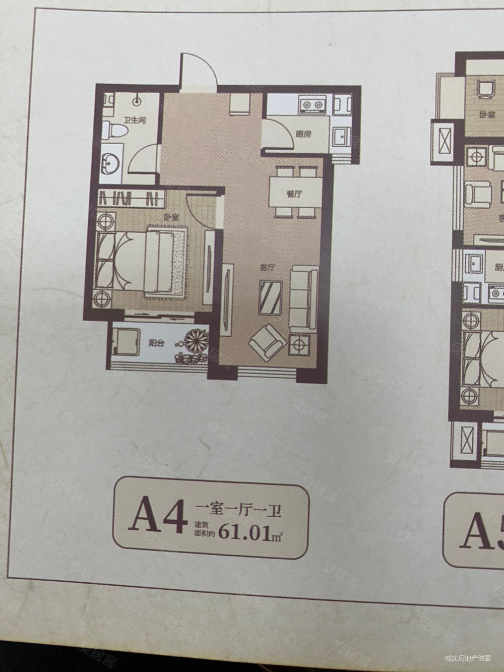 盛世御城四区