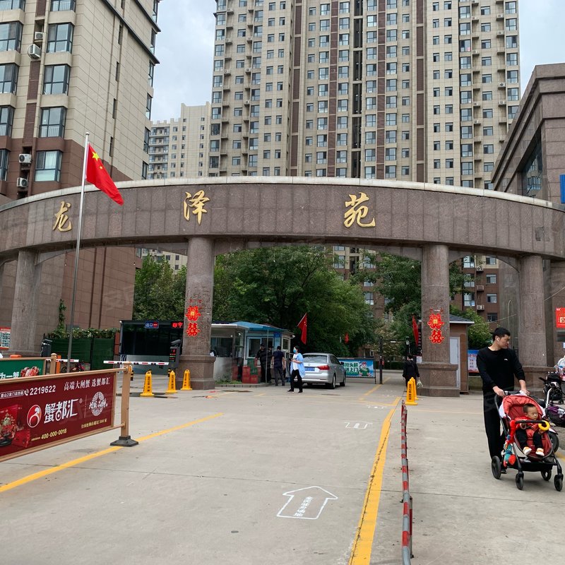 【龙泽国际(路北), 龙泽国际(路北)小区详情,房价走势,房源,业主论坛