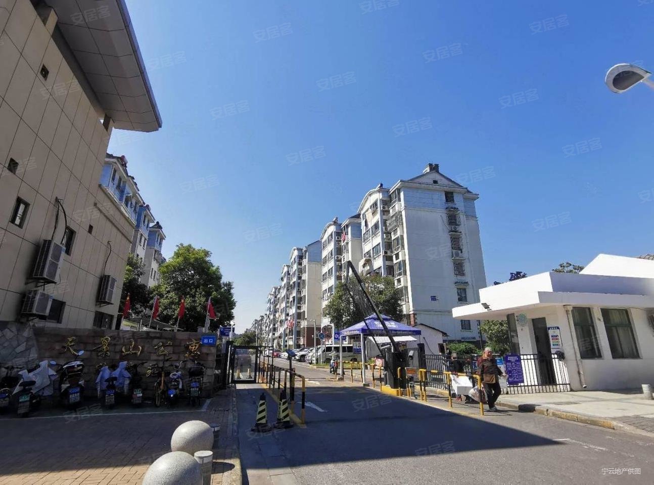 天景山公寓欣荣苑