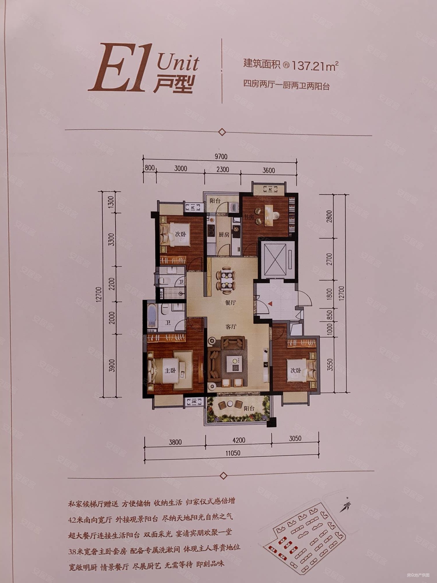 长水航城春风里中间楼层采光好精装好房次新房正规商品房