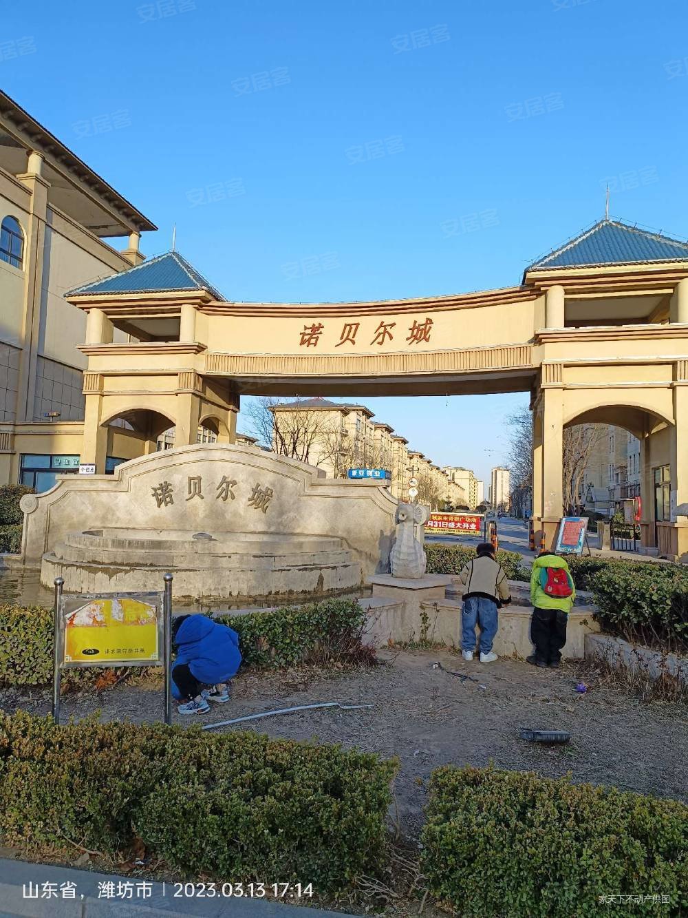 青州诺贝尔城3室2厅1卫110.04㎡南79万