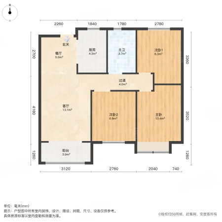 正商汇航雅园3室2厅1卫92.5㎡南79.8万